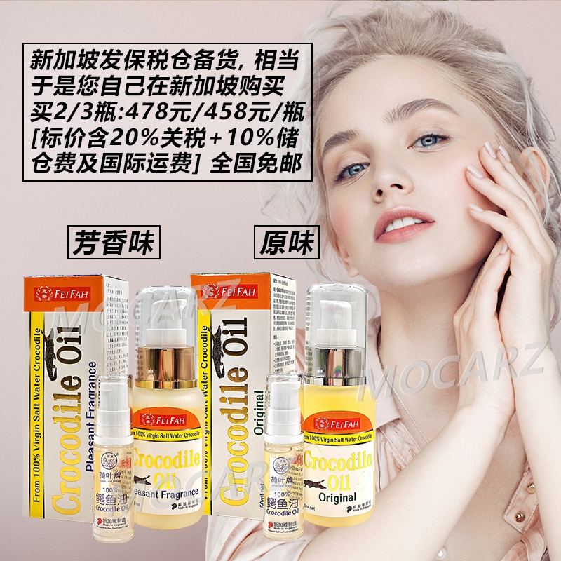 天猫国际新加坡直供!官方授权!保税仓发货!