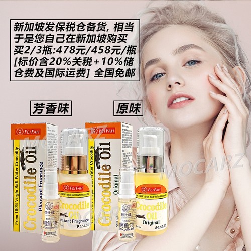 天猫国际新加坡直供!官方授权!保税仓发货!