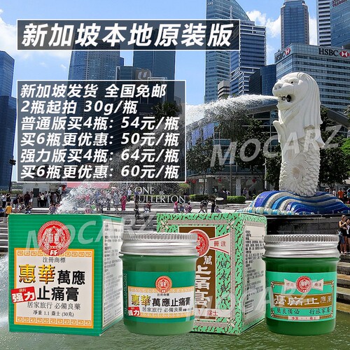天猫认证新加坡商铺! 品牌授权! 海关申报!