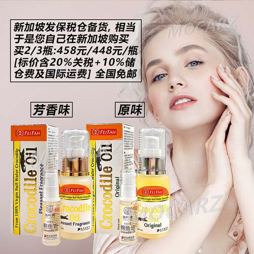 天猫国际新加坡直供!官方授权!保税仓发货!