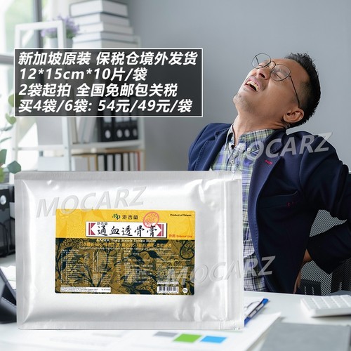 天猫国际新加坡直供!官方授权!保税仓发货!