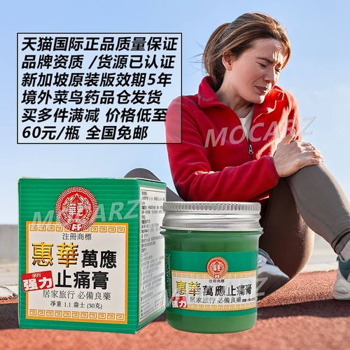 天猫国际新加坡直供!官方授权!保税仓发货!