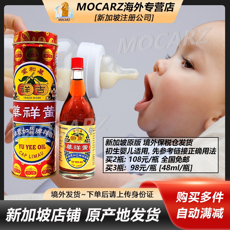 天猫国际新加坡直供!官方授权!保税仓发货!