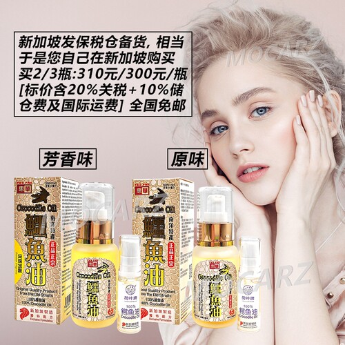 天猫国际新加坡直供!官方授权!保税仓发货!