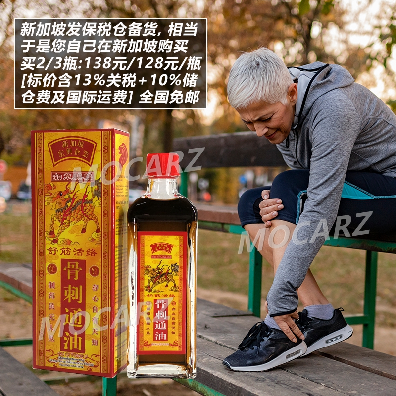 天猫国际新加坡直供!官方授权!保税仓发货!