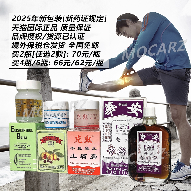 境外保税仓发货相当于是您自己在新加坡购买