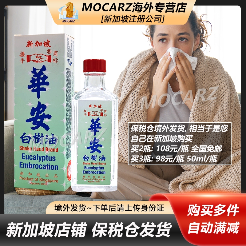 天猫国际新加坡直供!官方授权!保税仓发货!