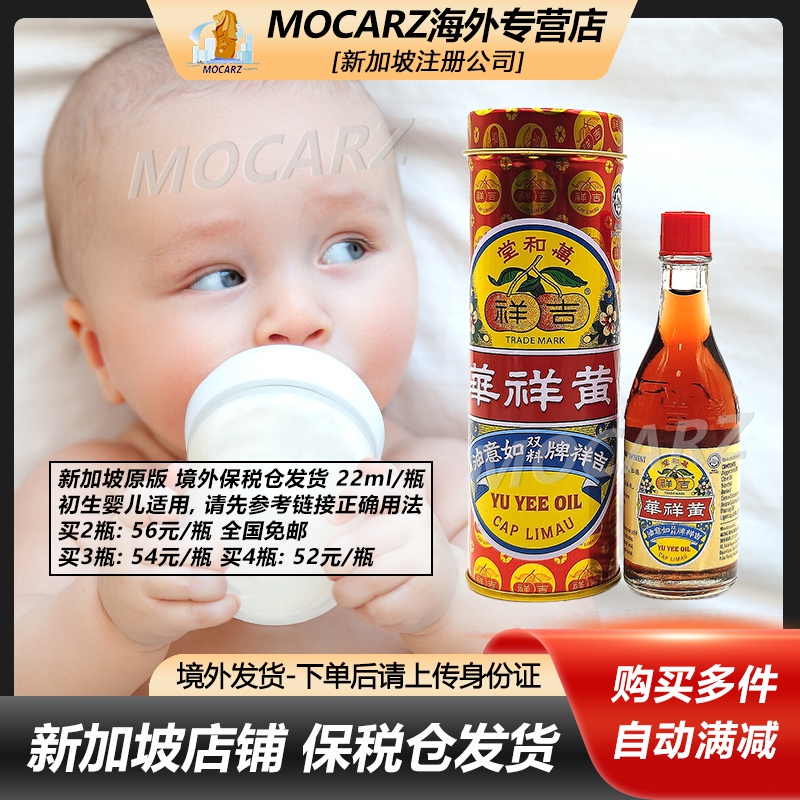 天猫国际新加坡直供!官方授权!保税仓发货!