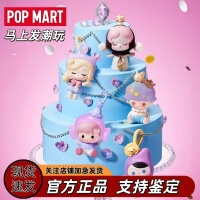 POP MART泡泡玛特【庆祝这一刻系列】正版萌粒公仔迷你庆典15周年