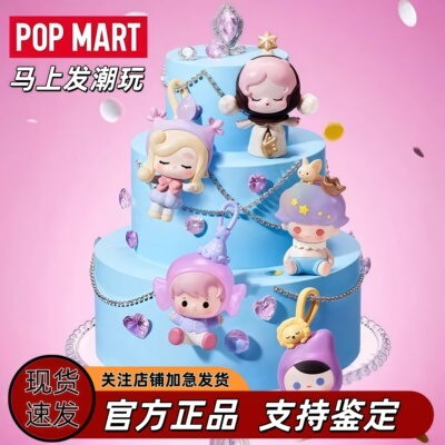 泡泡玛特萌粒公仔迷你庆典
