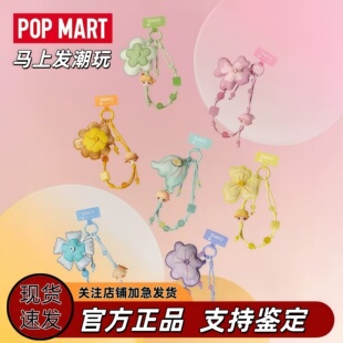 POPMART泡泡玛特DIMOO瞬间的奇遇系列挂链盲盒手机链挂件车载挂绳