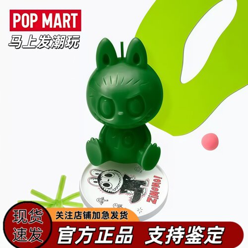 泡泡玛特十周年LABUBU香薰盲盒