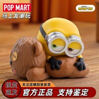 POPMART泡泡玛特 小黄人慵懒每一天系列手办盲盒潮流玩具手办摆件