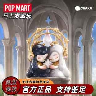 POPMART泡泡玛特 CHAKA 烛语系列手办盲盒潮流玩具时尚礼物摆件