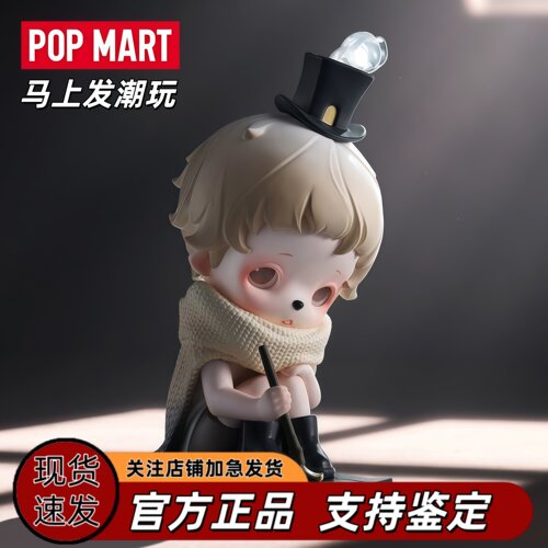 泡泡玛特清醒梦手办盲盒隐藏款