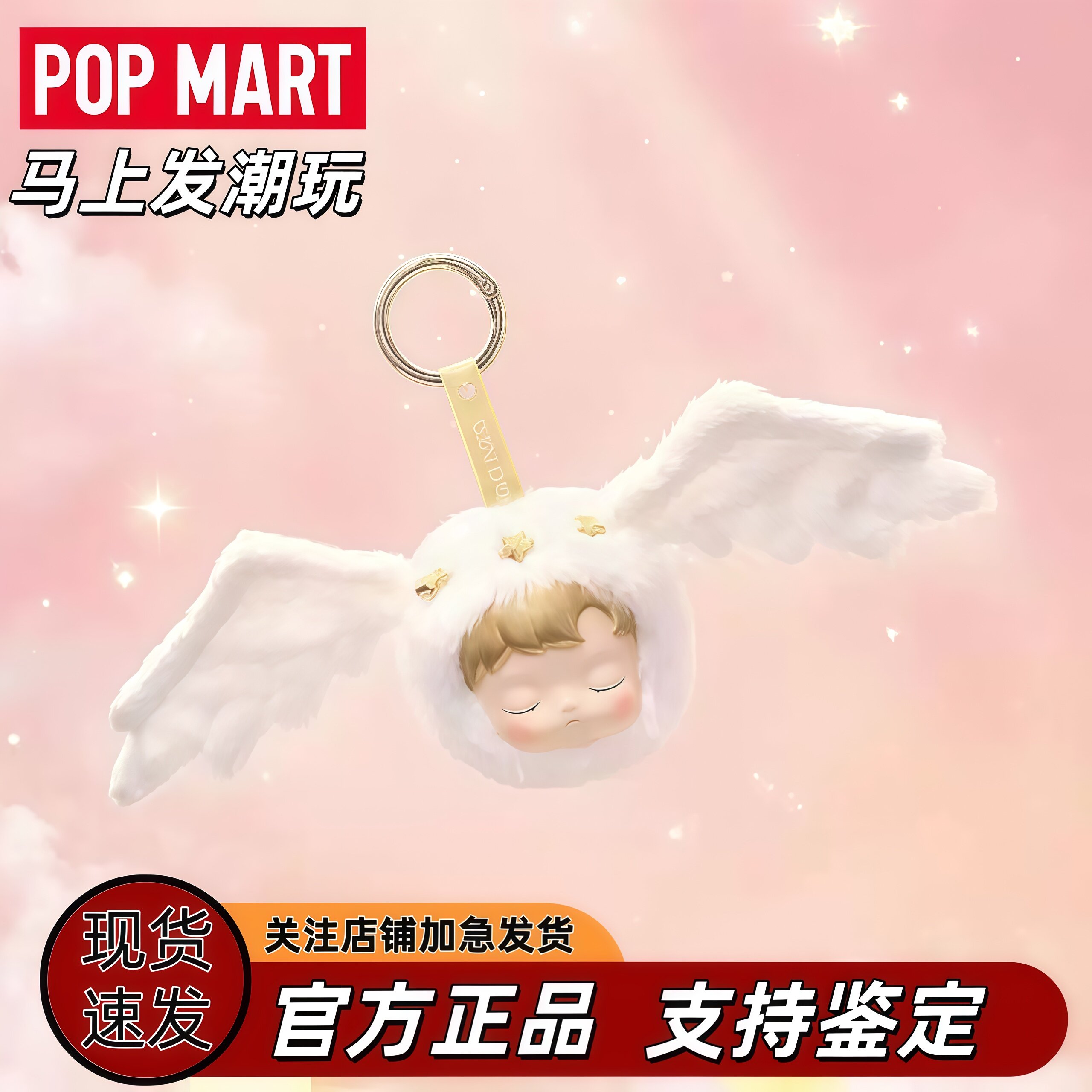 POPMART泡泡玛特 HACIPUPU星座系列搪胶毛绒盲盒挂件潮流玩具礼物