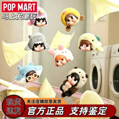POPMART泡泡玛特 CRYBABY哭娃 泪流成海系列搪胶毛绒挂件盲盒礼物