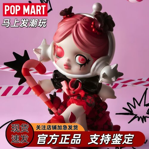 POPMART泡泡玛特SKULLPANDA许愿时间到手办盲盒圣诞摆件潮玩礼物