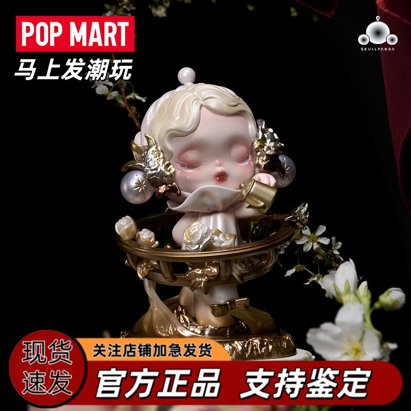 POPMART泡泡玛特SKULLPANDA 花的四幕戏系列手办盲盒玩具摆件礼物