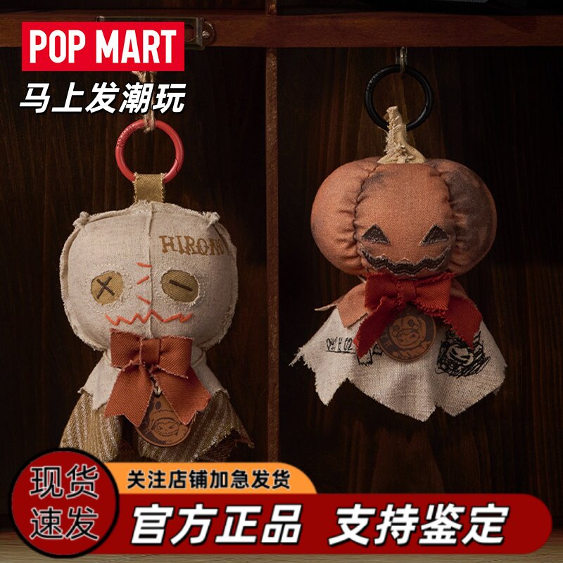 POPMART泡泡玛特小野Hirono暗场系列小夜灯挂饰挂件盲盒周边礼物