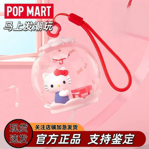 泡泡玛特三丽鸥甜梦泡泡屋盲盒