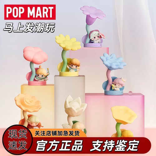 泡泡玛特感应小夜灯盲盒摆件
