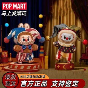 POPMART泡泡玛特WHY SO SERIOUS系列搪胶毛绒挂件万圣节礼物盲盒