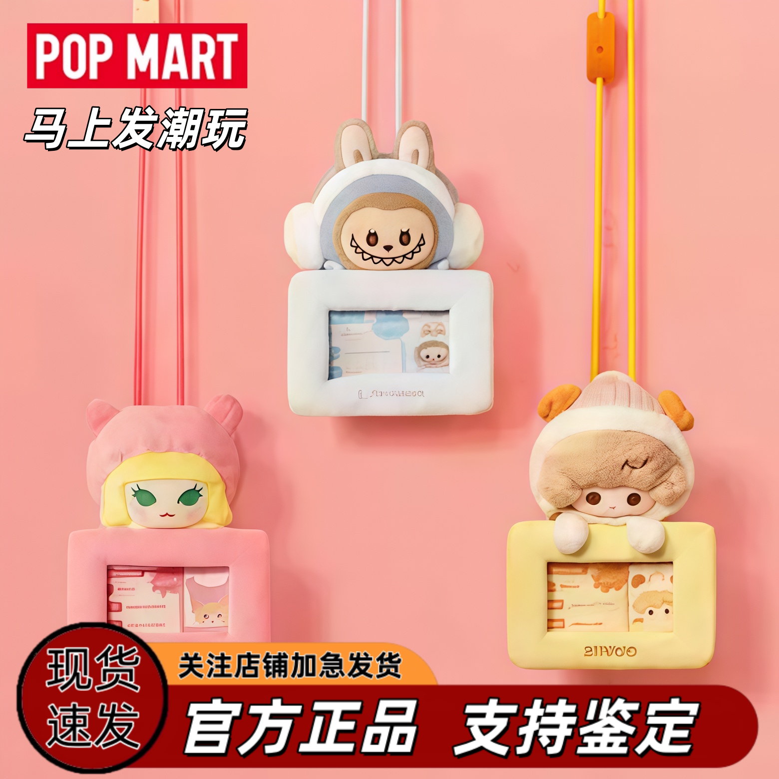 泡泡玛特泡泡萌粒毛绒挂件盲盒
