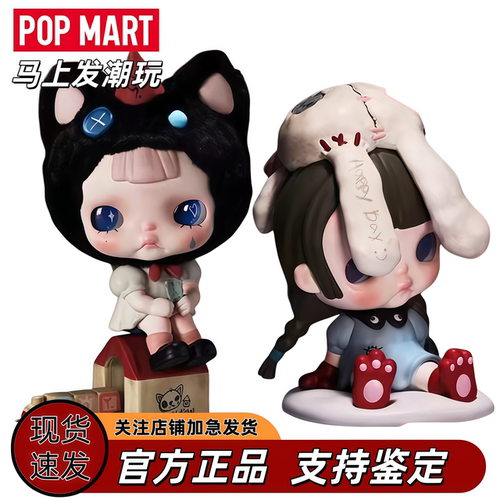 泡泡玛特TINYTINY开场白盲盒