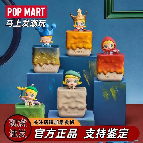 POPMART泡泡玛特 MOLLY沿途的风景系列香氛蜡烛盲盒家居周边礼物