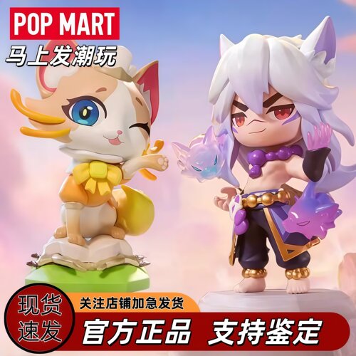 泡泡玛特金铲铲之战盲盒
