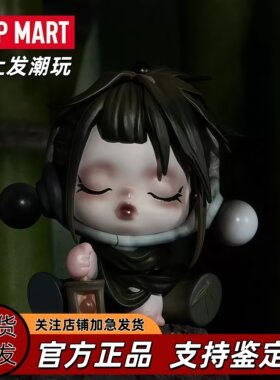 POPMART泡泡玛特 SKULLPANDA庭前墨梅系列手办盲盒潮玩摆件礼物