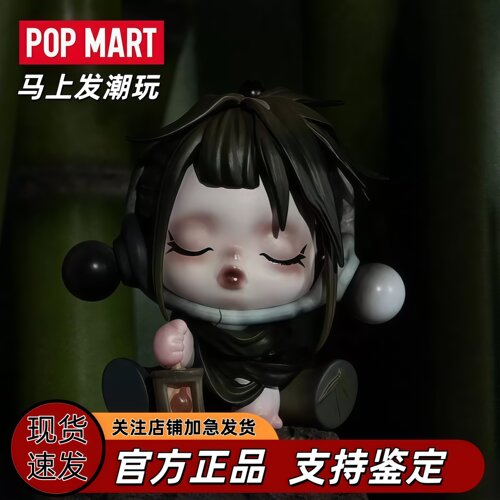 POPMART泡泡玛特 SKULLPANDA庭前墨梅系列手办盲盒潮玩摆件礼物