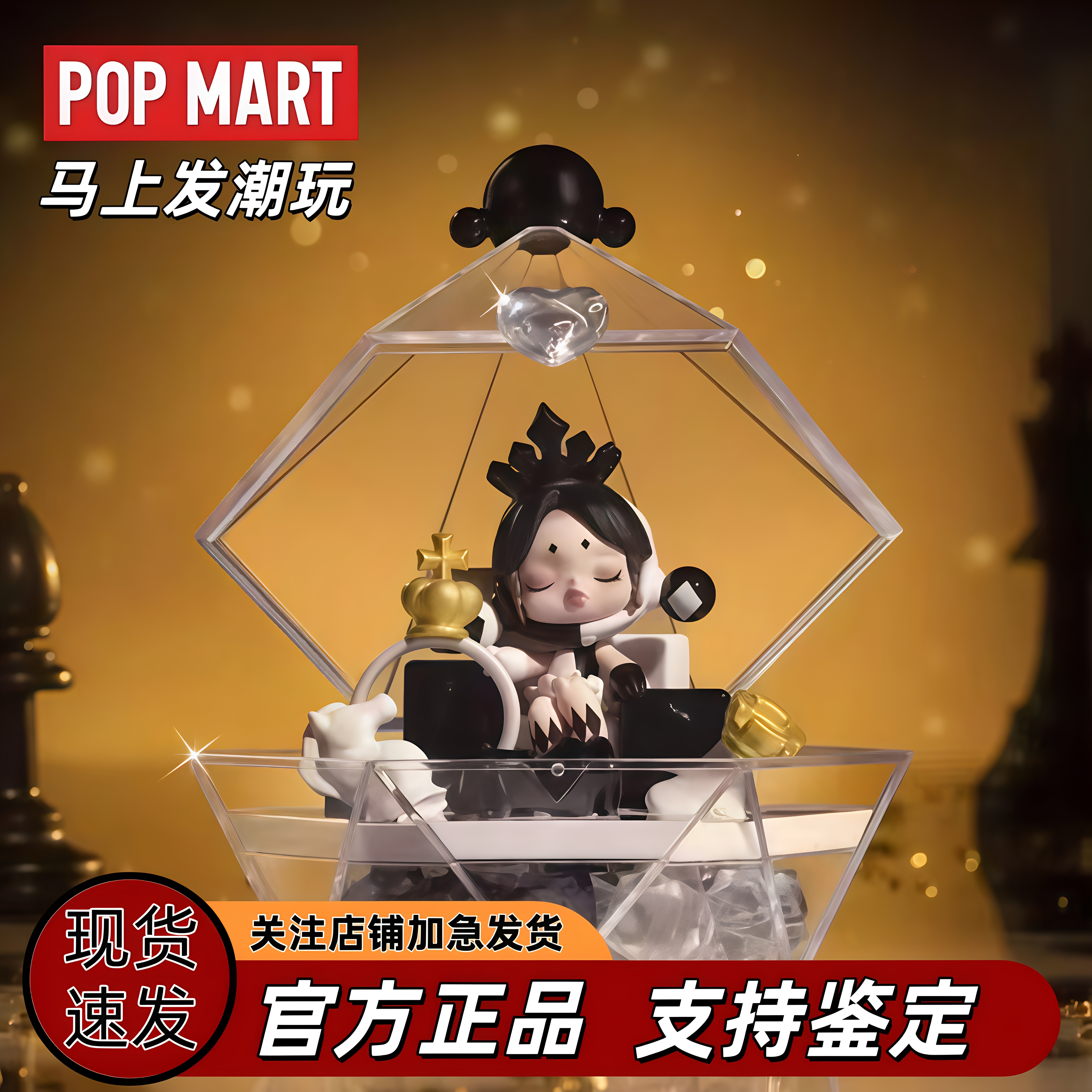 泡泡玛特心愿指尖戒指盲盒礼物