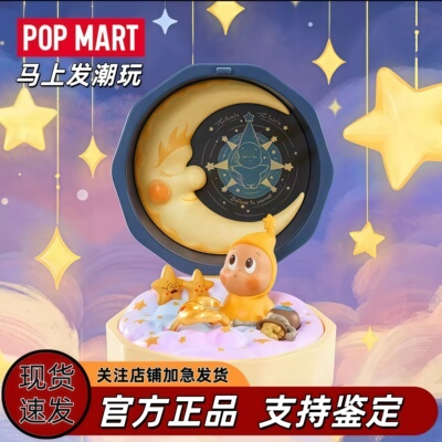 POPMART泡泡玛特 浪漫指尖4代系场景盲盒手办戒指盒潮玩摆件礼物