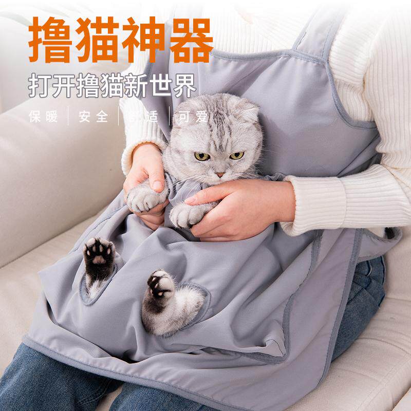 撸猫围裙抱猫服不粘毛固定包猫咪剪指甲神器防抓防咬撸猫专用衣服