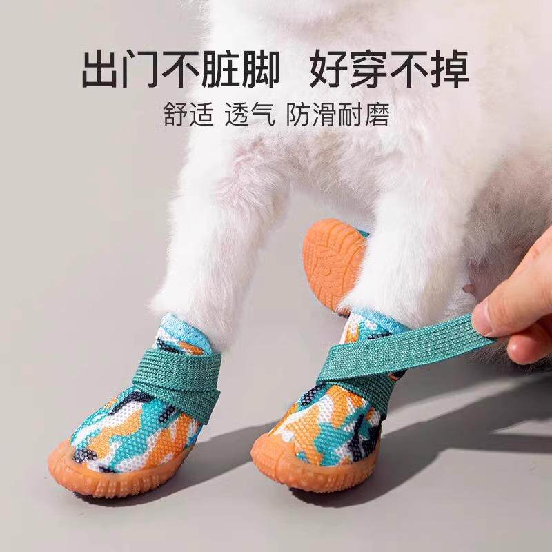 秋冬泰迪比熊博美外出狗狗鞋子