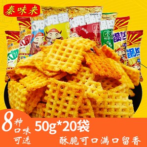 太阳牌小米锅巴麻辣五香孜然口味50g*20袋大米豆香膨化食品零食