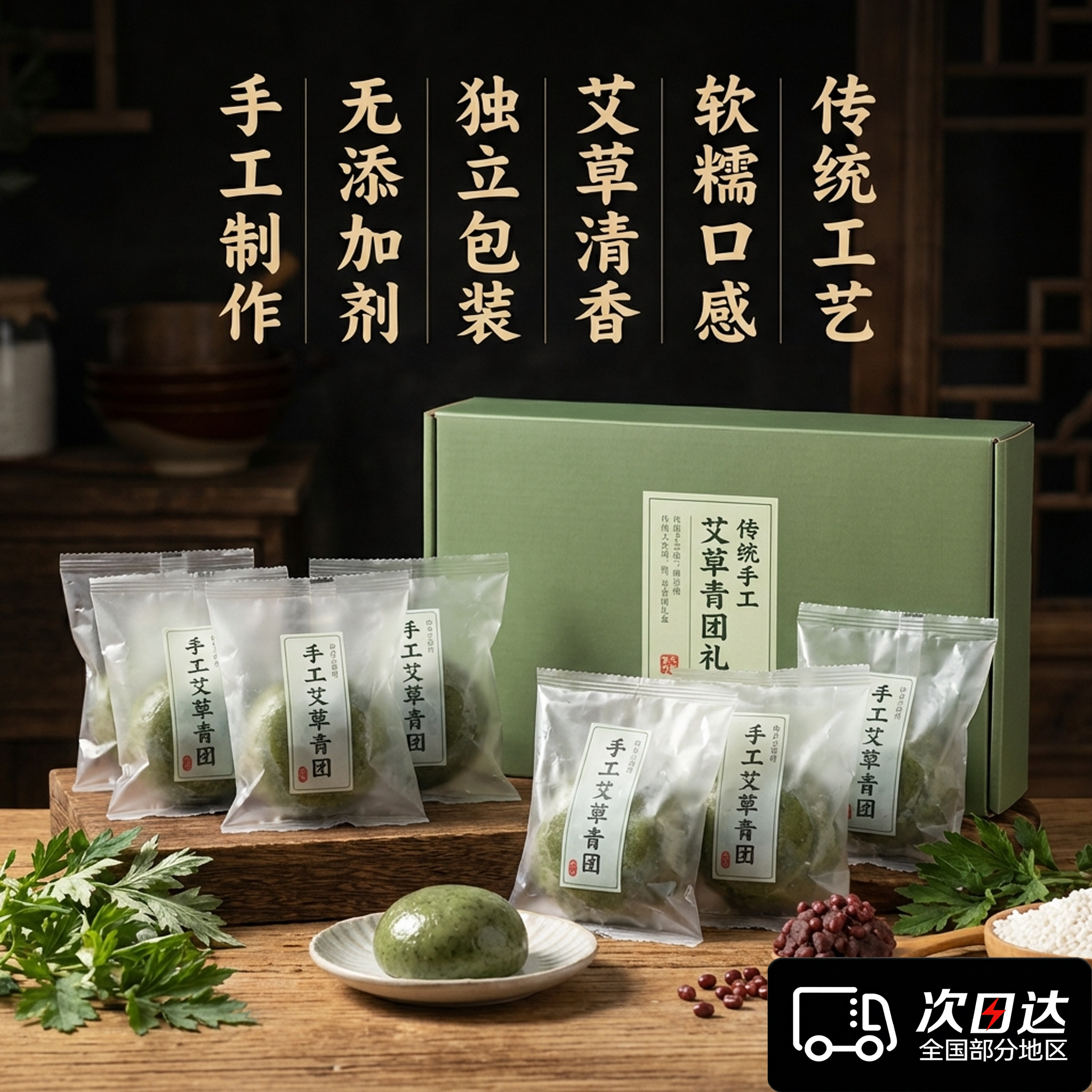 央妈推荐！蛋黄肉松艾草青团零食清明独立包装上海特产官方旗舰店