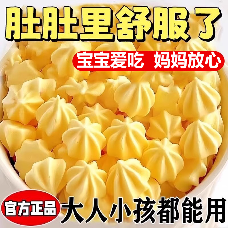 北京同仁堂驱虫塔塔糖打蛔虫成人排便儿童打虫老牌子官方旗舰店