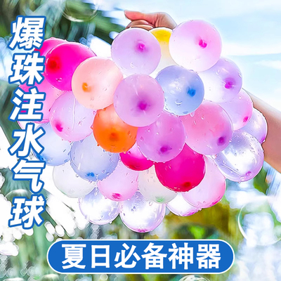 水气球儿童快速灌注充水生日水弹小号快速灌注充水户外打水仗神器
