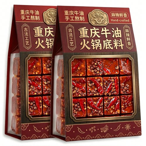 品质甄选！正宗重庆牛油火锅底料独立小包装一人份家用官方旗舰店