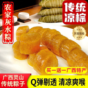 江西纯手工碱水粽子灰汤红豆灰水粽甜粽农家特产早餐粽子新鲜糯米