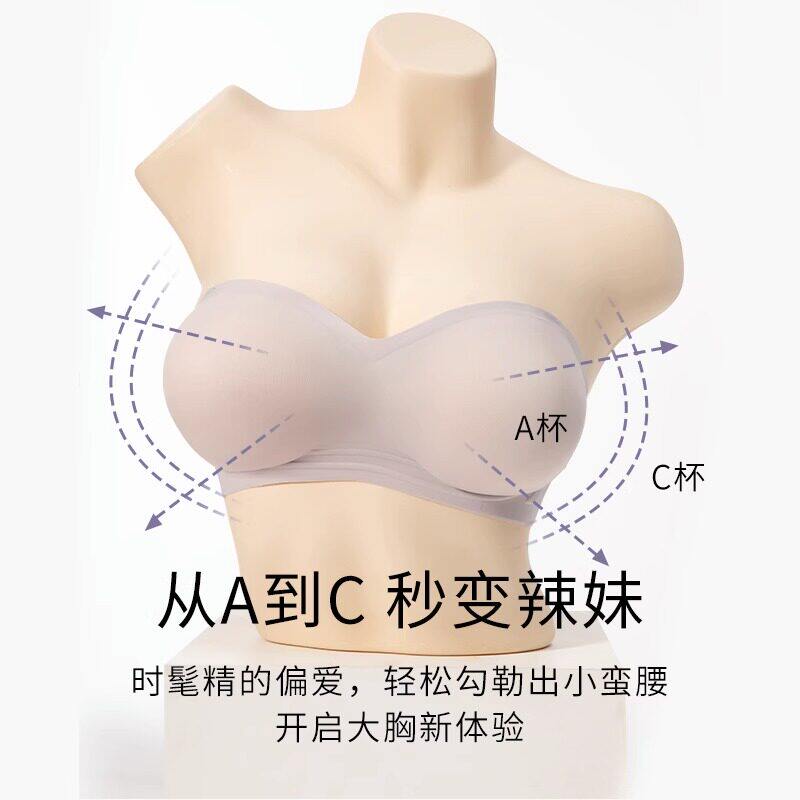 外扩型胸内衣女无肩带小胸聚拢防滑平胸加厚胸垫显胸大无痕抹胸罩