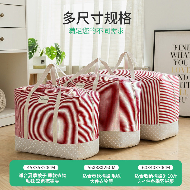 加厚粗棉麻衣物被子收纳袋可水洗棉被袋整理袋打包搬家袋软收纳箱