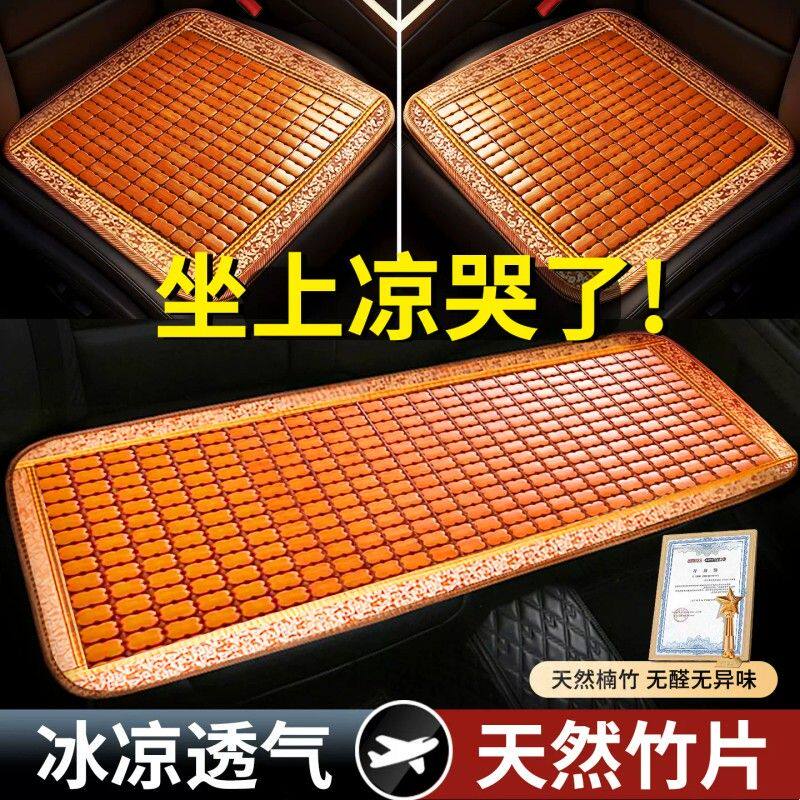 汽车夏凉坐垫夏季通风座垫2026新款车垫夏天透气座椅四季通用按摩