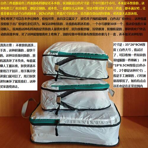 澳洲旅行出差衣服内衣羽绒服整理可压缩伸缩扩容行李箱背包收纳袋