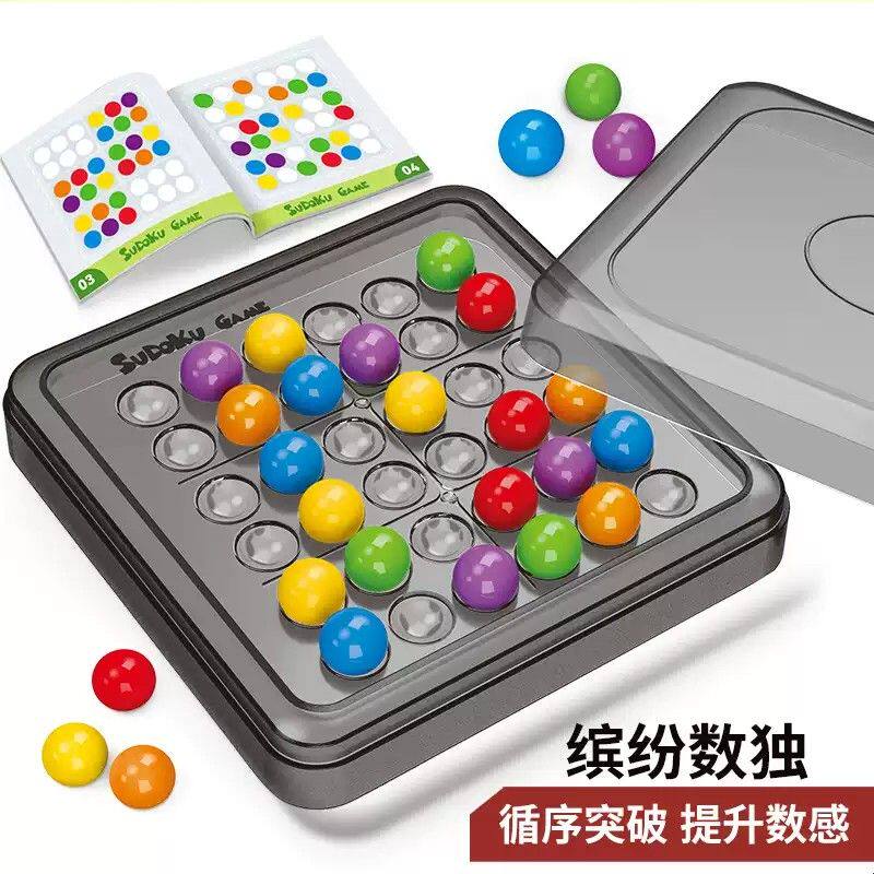 幼儿园缤纷数独宝宝入门六宫格数感训练小学儿童益智思维启蒙玩具