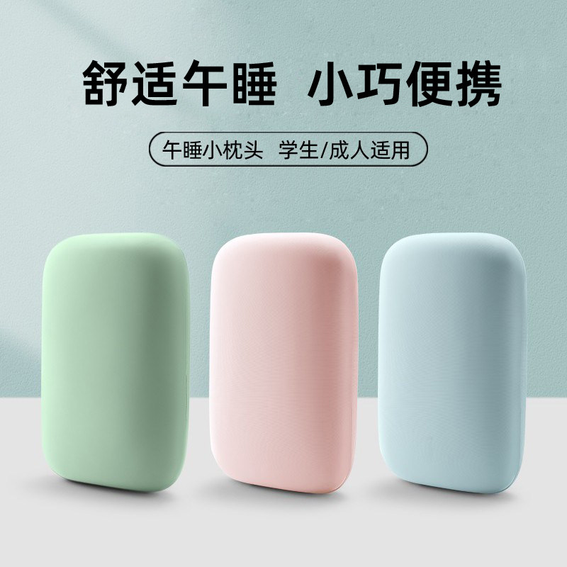 午睡枕办公室午休小枕头学生课桌趴睡枕儿童小号便携迷你抱枕靠垫