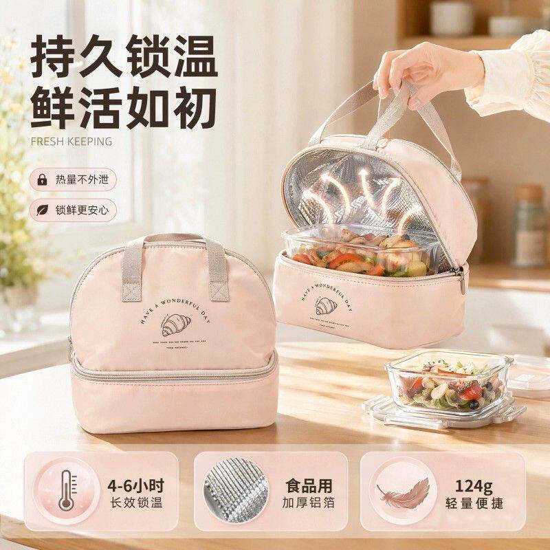 双层防水手提学生上班族便当小拎包饭兜户外野餐包保鲜袋加厚铝箔